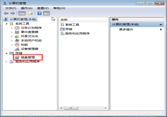 win10分区 win10分区