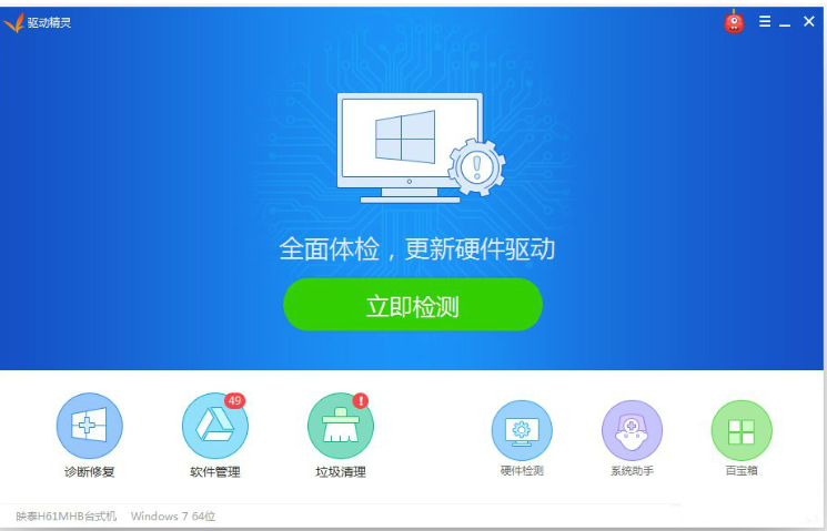 win7 win7