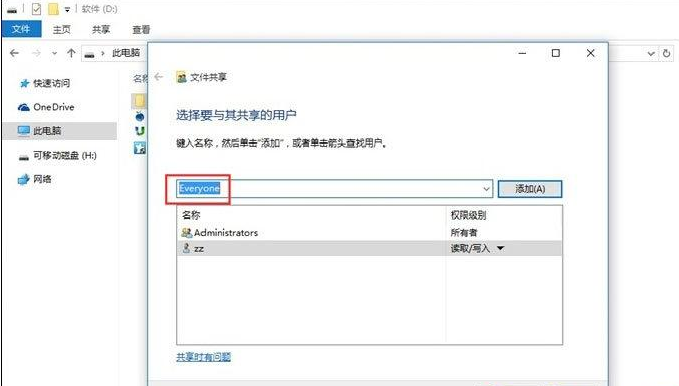win10 win10