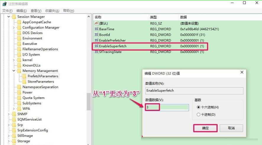 系统运行速度 系统运行速度