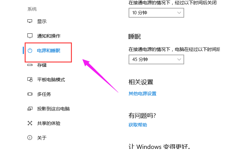 win10 win10