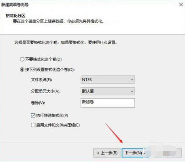 只有c盘怎么分区 只有c盘怎么分区