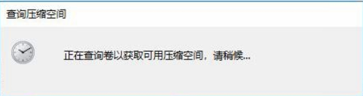 win10只有c盘怎么分区 win10只有c盘怎么分区