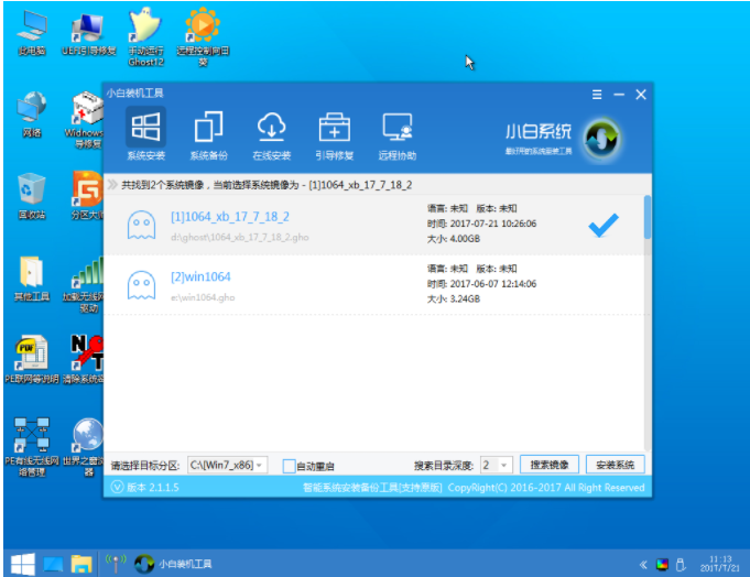 uefi装系统 uefi装系统