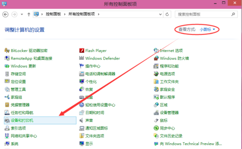 win10共享打印机 win10共享打印机