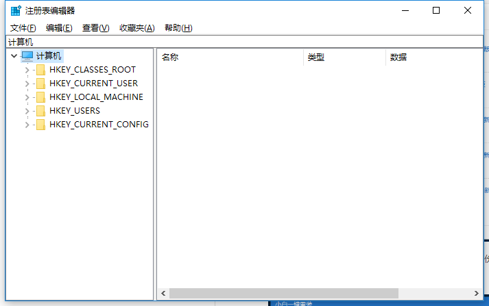 注册表 注册表