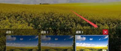 win10新建桌面 win10新建桌面