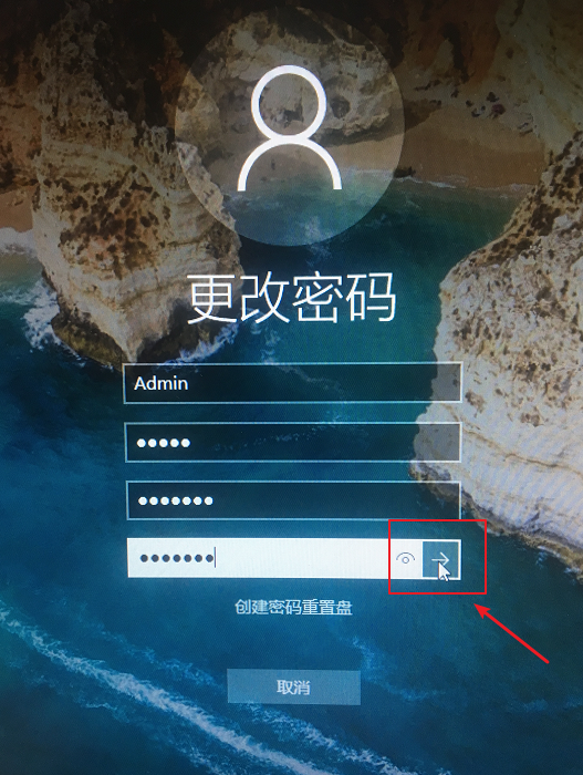 开机密码 开机密码