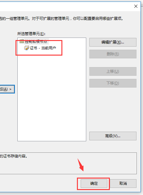 安全证书过期 安全证书过期
