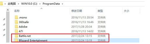 战网无法安装 战网无法安装