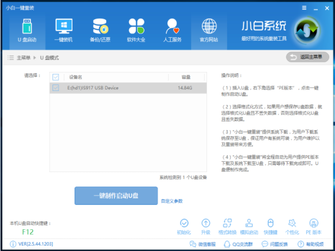 uefi uefi