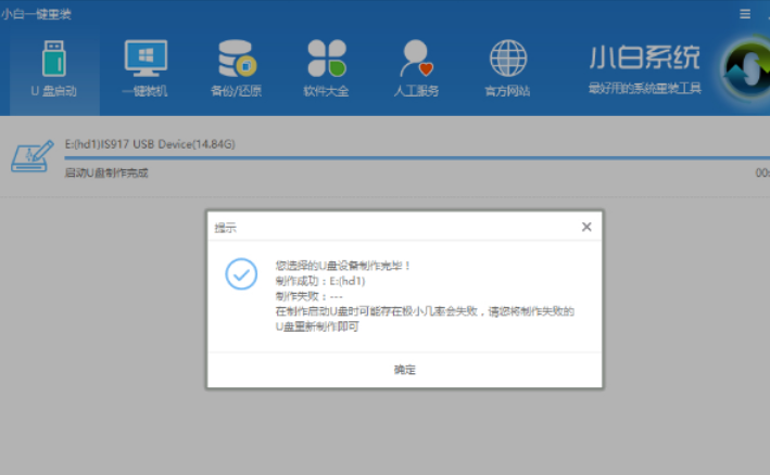ISO镜像 ISO镜像