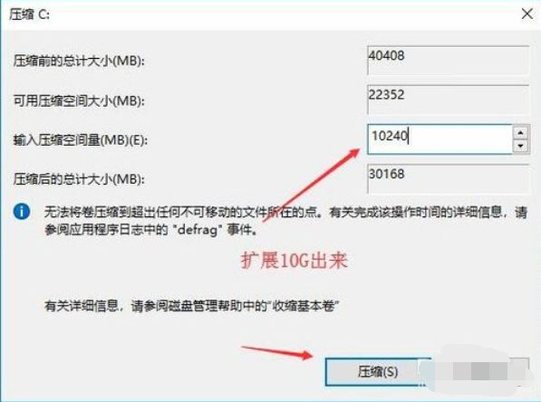 只有c盘怎么分区 只有c盘怎么分区
