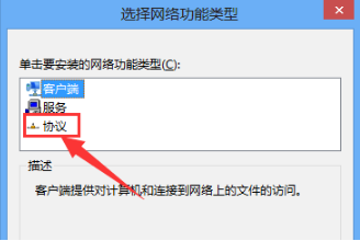 win10浏览器打不开 win10浏览器打不开