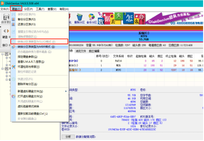 uefi装系统 uefi装系统