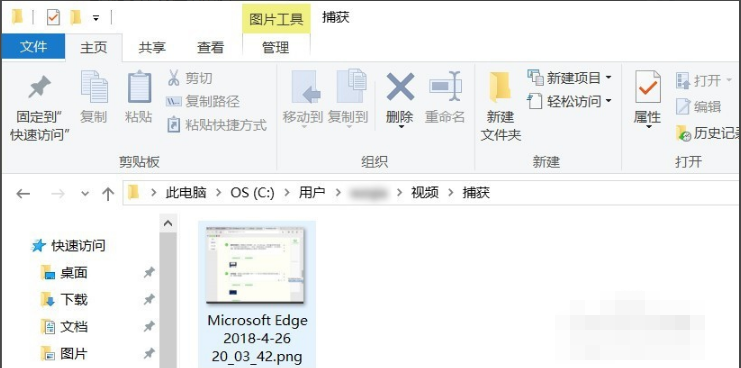 win10怎么截屏 win10怎么截屏