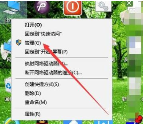 win10易升 win10易升