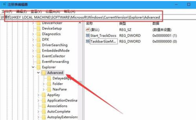 任务栏 任务栏