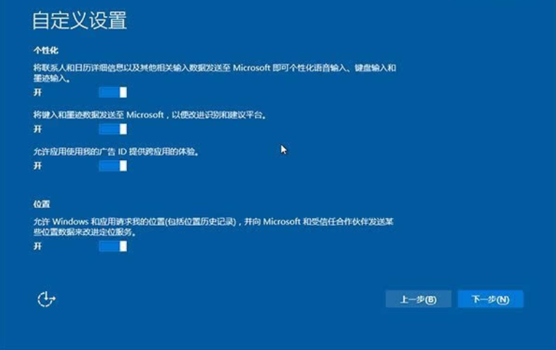 win10直接硬盘安装方法 win10直接硬盘安装方法