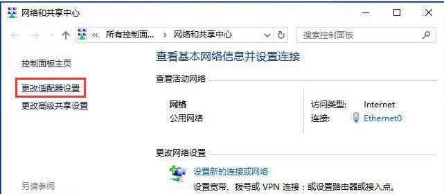 wlan选项 wlan选项
