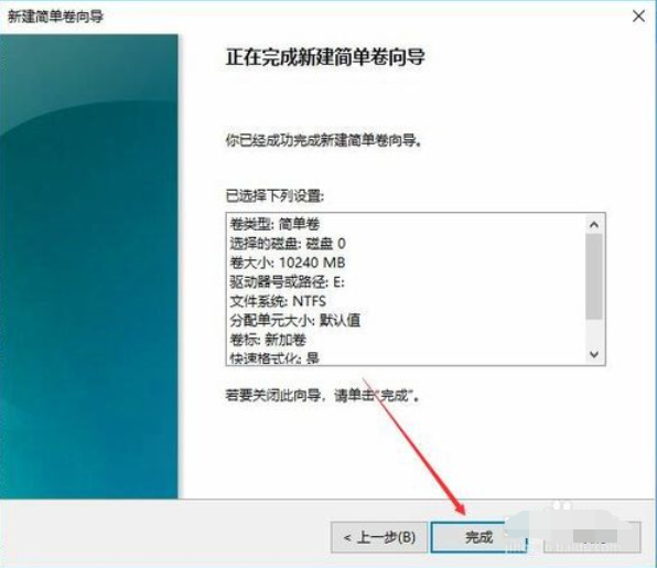win10只有c盘怎么分区 win10只有c盘怎么分区