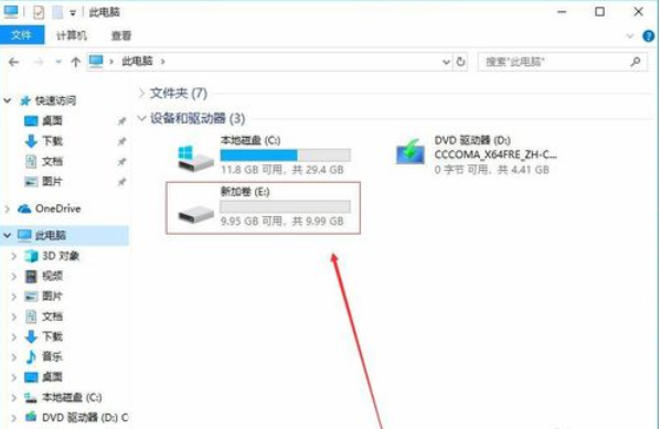 win10只有c盘怎么分区 win10只有c盘怎么分区