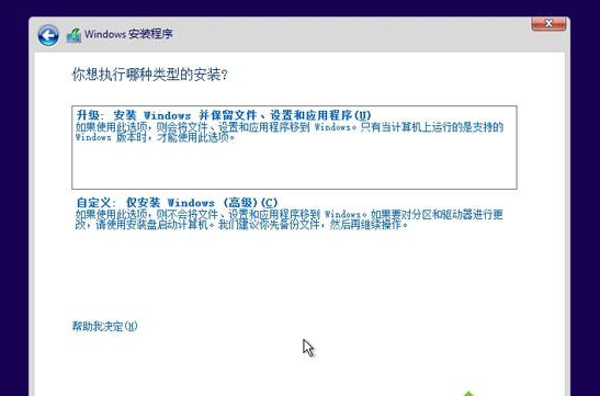 原版系统 原版系统