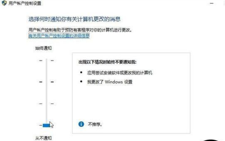 如何关闭用户账户控制 如何关闭用户账户控制