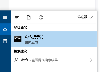注册表命令 注册表命令