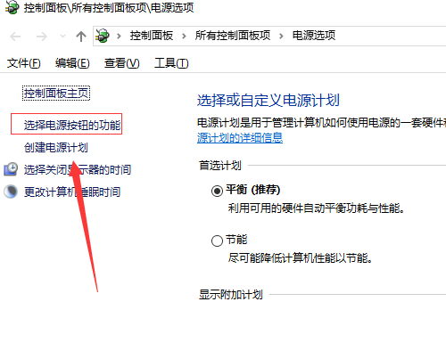 win10快速启动设置 win10快速启动设置