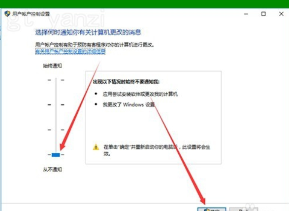 win10图标盾牌 win10图标盾牌