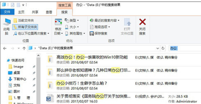 win10优化设置 win10优化设置