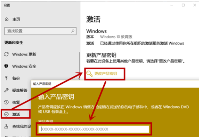某些设置有你的组织来管理 某些设置有你的组织来管理