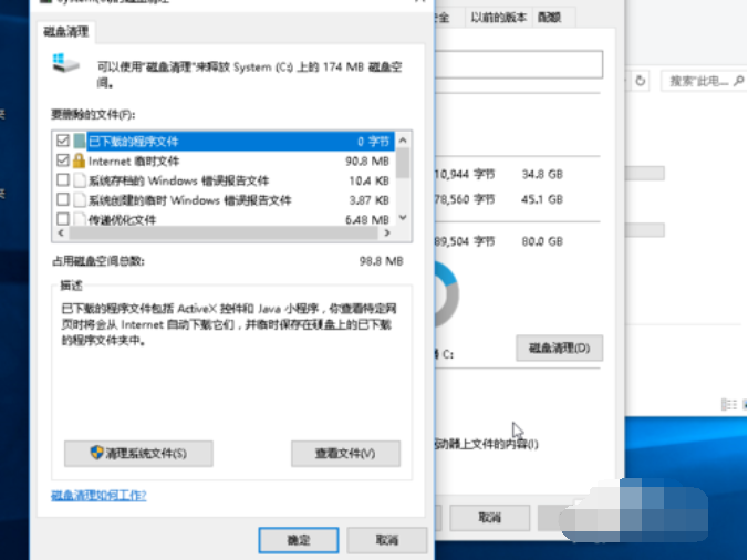 电脑 电脑