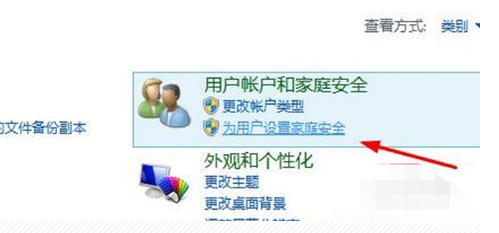 开机密码如何设置 开机密码如何设置