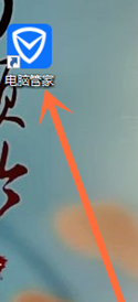 开机启动项 开机启动项