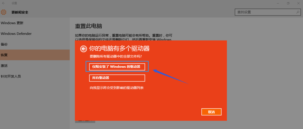 win10 win10