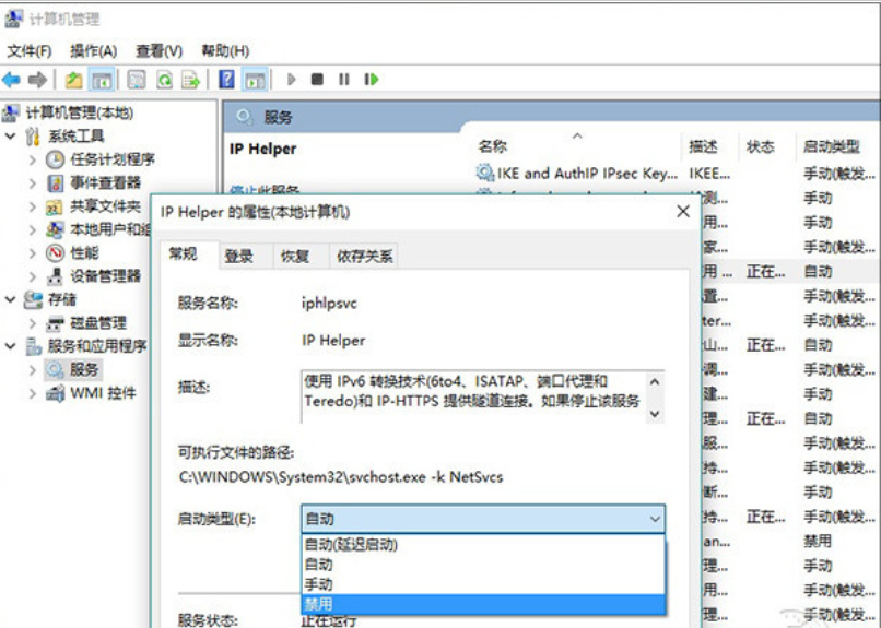 win10优化 win10优化