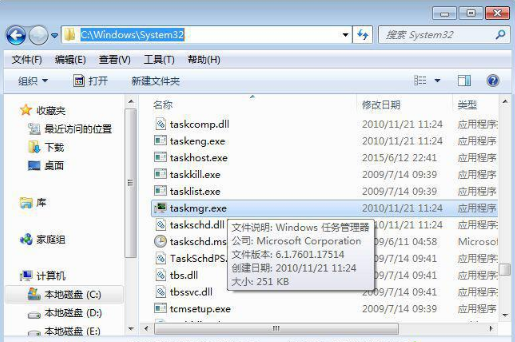 win10打开任务管理器 win10打开任务管理器