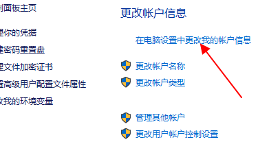 电脑 电脑
