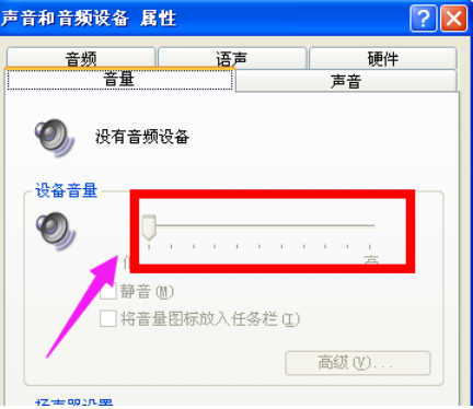 电脑没有声音 电脑没有声音