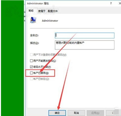 图标小盾牌 图标小盾牌