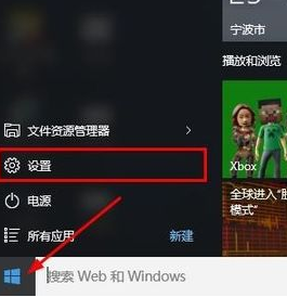 安全模式 安全模式