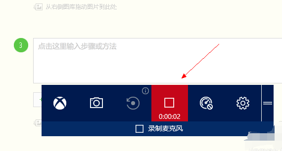 win10自带录屏使用方法 win10自带录屏使用方法