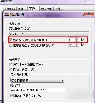 开机慢 开机慢