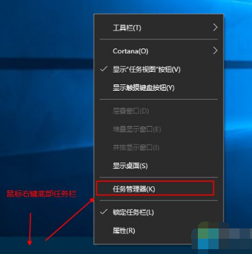 任务管理器在哪 任务管理器在哪