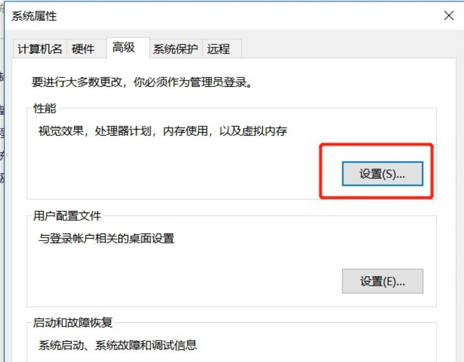 笔记本功耗 笔记本功耗