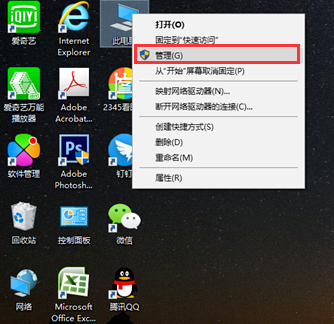 打开电脑摄像头 打开电脑摄像头