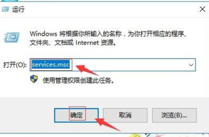 win10诊断策略服务未运行 win10诊断策略服务未运行