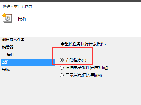 电脑自动关机 电脑自动关机